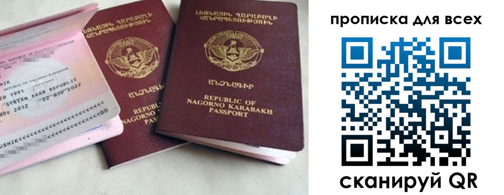 временная регистрация для всех в Родниках