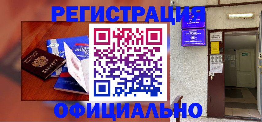 пропишу в квартире в Родниках